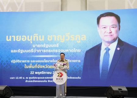 ไฟล์แนบ กปภ.ข.6 เข้าร่วมต้อนรับนายกรัฐมนตรีและคณะในการเดินทางมาปฏิบัติราชการในพื้นที่จังหวัดขอนแก่น