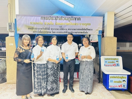 ไฟล์แนบ กปภ.สาขาตะกั่วป่าร่วมพิธีบำเพ็ญกุศลเพื่ออุทิศถวายพระราชกุศลแด่ สมเด็จพระนางเจ้าสิริกิติ์ พระบรมราชินีนาถ พระบรมราชชนนีพันปีหลวง