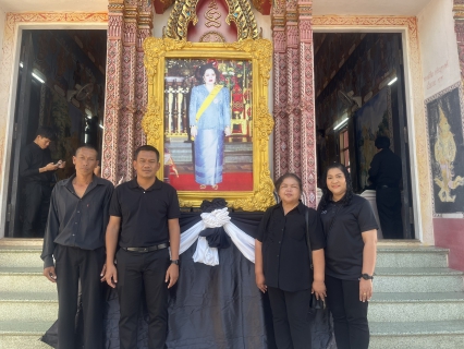 ไฟล์แนบ การประปาส่วนภูมิภาคสาขาประจวบคีรีขันธ์ ร่วมพิธีบำเพ็ญกุศลสวดพระอภิธรรม อุทิศถวายพระราชกุศลแด่สมเด็จพระนางเจ้าสิริกิติ์ พระบรมราชินีนาถ พระบรมราชชนนีพันปีหลวง ณ วัดเกาะหลัก พระอารามหลวง อำเภอเมืองประจวบคีรีขันธ์