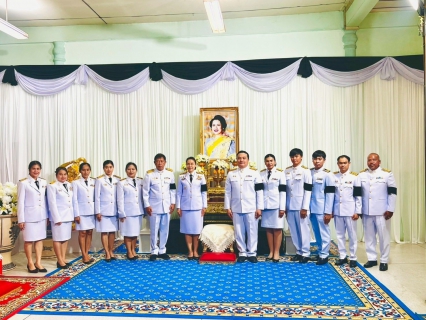 ไฟล์แนบ การประปาส่วนภูมิภาคสาขาปากท่อ ร่วมประกอบพิธีบำเพ็ญกุศลสวดพระอภิธรรมถวายเป็นพระราชกุศลสมเด็จพระนางเจ้าสิริกิติ์ พระบรมราชินีนาถ พระบรมราชชนนีพันปีหลวง