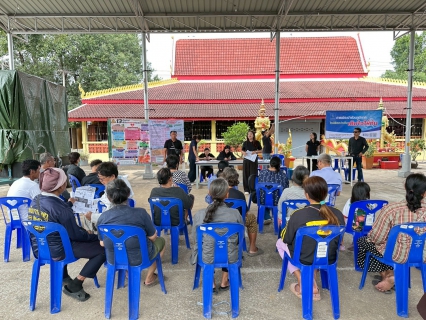 ไฟล์แนบ กปภ.สาขาชัยนาท ดำเนินกิจกรรม ใกล้ชิดกว่าเดิม เติมใจให้กัน ครั้งที่ 1/2569