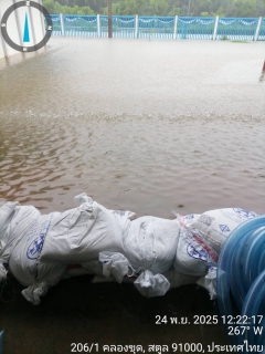 ไฟล์แนบ ภาพประกอบกิจกรรม