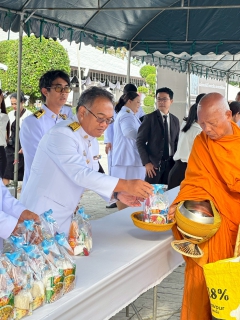 ไฟล์แนบ กปภ.สาขาตราดร่วมพิธีเจริญพระพุทธมนต์ และทำบุญตักบาตร ถวายพระราชกุศลแด่ พระบาทสมเด็จพระมงกุฎเกล้าเจ้าอยู่หัว และถวายพระกุศลแด่สมเด็จพระเจ้าภคินีเธอ เจ้าฟ้าเพชรรัตนราชสุดา สิริโสภาพัณณวดี 