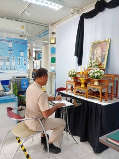 ไฟล์แนบ จัดกิจกรรมลงนามถวายความอาลัย สมเด็จพระนางเจ้าสิริกิติ์ พระบรมราชินีนาถ พระบรมราชชนนีพันปีหลวง