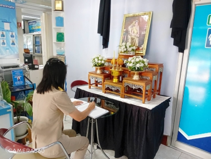 ไฟล์แนบ จัดกิจกรรมลงนามถวายความอาลัย สมเด็จพระนางเจ้าสิริกิติ์ พระบรมราชินีนาถ พระบรมราชชนนีพันปีหลวง