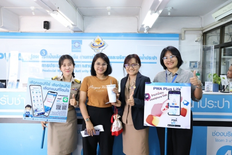 ไฟล์แนบ กปภ.ข.6 ร่วมกับ กปภ.สาขากาฬสินธุ์ จัดกิจกรรม Review นี้ ดีต่อใจ ยกระดับการให้บริการ GECC