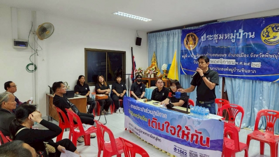 ไฟล์แนบ กปภ.สาขาพิษณุโลก ออกพบปะลูกค้าเพื่อเพิ่มผู้ใช้น้ำรายใหม่ 