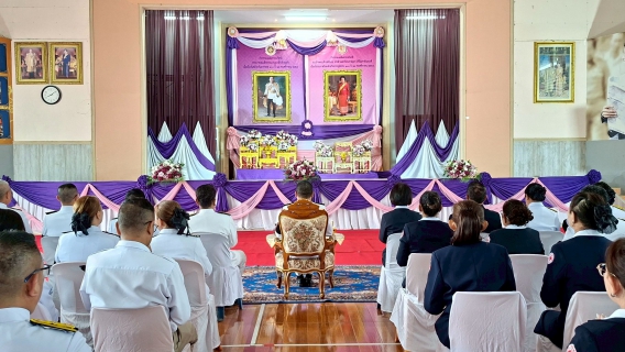 ไฟล์แนบ กปภ.สาขาปราณบุรี เข้าร่วมกิจกรรมเฉลิมพระเกียรติพระบาทสมเด็จพระมงกุฎเกล้าเจ้าอยู่หัว  เนื่องในโอกาสวันคล้ายวันสวรรคตครบ 100 ปี 25 พฤศจิกายน 2568 และกิจกรรมเฉลิมพระเกียรติสมเด็จพระเจ้าภคินีเธอ เจ้าฟ้าเพชรรัตนราชสุดา สิริโสภาพัณณวดี   เนื่องในโอกาสวันคล้ายวันประสูติครบ 100 ปี 24 พฤศจิกายน 2568