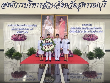 ไฟล์แนบ การประปาส่วนภูมิภาคสาขาสุพรรณบุรี เข้าร่วมพิธีวางพวงมาลาถวายราชสักการะพระบาทสมเด็จพระมงกุฎเกล้าเจ้าอยู่หัว เนื่องในโอกาสวันคล้ายวันสวรรคตครบ 100 ปี 25 พฤศจิกายน 2568
