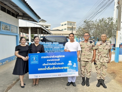 ไฟล์แนบ กปภ.สาขาปราณบุรี มอบน้ำดื่มตราสัญลักษณ์ ตามโครงการ CSR ให้กับอำเภอปราณบุรี จังหวัดประจวบคีรีขันธ์ ใช้สำหรับแจกจ่ายให้กับประชาชนที่เข้าร่วมเดินทางเข้าเฝ้า กราบถวายบังคมพระบรมศพ สมเด็จพระนางเจ้าสิริกิติ์ พระบรมราชินีนาถ พระบรมราชชนนีพันปีหลวง