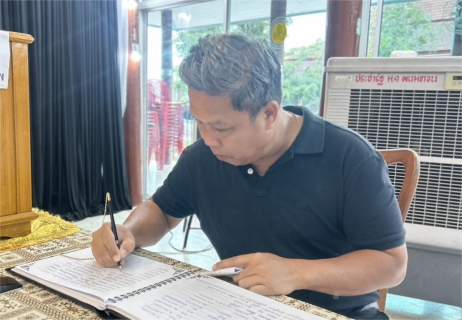 ไฟล์แนบ การประปาส่วนภูมิภาค สาขาพนมทวน ร่วมพิธีบำเพ็ญกุศลสวดพระอภิธรรม เพื่อถวายพระราชกุศล