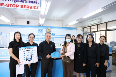 ไฟล์แนบ กปภ.ข.6 ร่วมกับ กปภ.สาขากาฬสินธุ์ จัดกิจกรรมโครงการยกระดับบริการออนไลน์ เปลี่ยนเพื่อจ่าย ง่ายเพื่อคุณ Easy Scan 