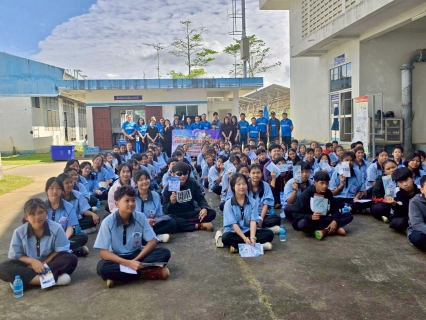 ไฟล์แนบ กปภ.สาขาแม่สอด เปิดบ้านต้อนรับ คณะทัศนศึกษาจากโรงเรียนแม่ปะวิทยาคม