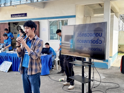 ไฟล์แนบ กปภ.สาขาแม่สอด เปิดบ้านต้อนรับ คณะทัศนศึกษาจากโรงเรียนแม่ปะวิทยาคม