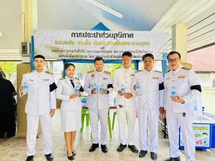 ไฟล์แนบ กปภ.สาขาตะกั่วป่า สนับสนุนน้ำดื่มบรรจุขวดตราสัญลักษณ์ กปภ. ให้กับที่ว่าการอำเภอตะกั่วป่า ภายใต้โครงการกปภ.ปันน้ำใจ (PWA Care)