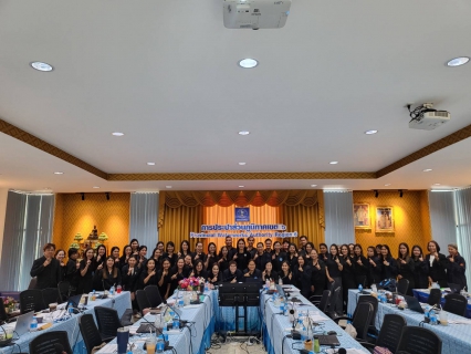 ไฟล์แนบ สายงานบริหาร จัดประชุมซักซ้อมระบบบริหารจัดการบัญชี การเงินงบประมาณ และทรัพย์สิน แบบบูรณาการ (FMS) กลุ่มที่ 2