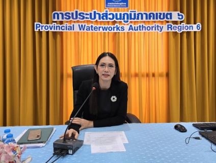 ไฟล์แนบ สายงานบริหาร จัดประชุมซักซ้อมระบบบริหารจัดการบัญชี การเงินงบประมาณ และทรัพย์สิน แบบบูรณาการ (FMS) กลุ่มที่ 2