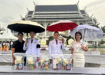 ไฟล์แนบ การประปาส่วนภูมิภาคสาขากระบี่ เข้าร่วมงานเฉลิมพระเกียรติ แด่สมเด็จพระมงกุฎเกล้าเจ้าอยู่ห้ว และพระเจ้าภคินีเธอเจ้าฟ้าเพชรรัตนราชสุดา สิริโสภาพัณณวดี กรมพระนครปฐมบรมขัตติยานี มหาธีรราชธิดา 