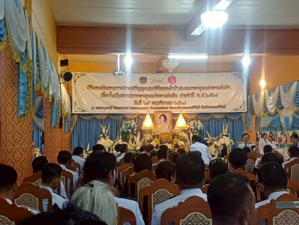 ไฟล์แนบ การประปาส่วนภูมิภาคสาขาประจวบคีรีขันธ์ ร่วมพิธีมอบเงินพระราชทานขวัญถุงและพิธีทอดผ้าป่าสมบทกองทุนแม่ของแผ่นดิน เนื่องในวันสถาปนากองทุนแม่ของแผ่นดิน ประจำปี 2568