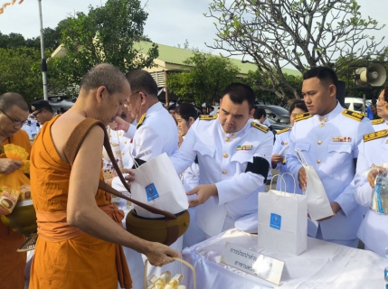 ไฟล์แนบ กปภ.สาขานครปฐม ร่วมพิธีในงานเฉลิมพระเกียรติพระบาทสมเด็จพระปรเมนทรรามาธิบดีศรีสินทรมหาวชิราวุธ พระมงกุฎเกล้าเจ้าอยู่หัว พระมหาธีรราชเจ้า และงานเฉลิมพระเกียรติสมเด็จพระเจ้าบรมวงศ์เธอ เจ้าฟ้าเพชรรัตนราชสุดา สิริโสภาพัณณวดี กรมพระนครปฐมบรมขัตติยานี มหาธีรราชธิดา ณ องค์พระปฐมเจดีย์ อ.เมืองนครปฐม จ.นครปฐม
