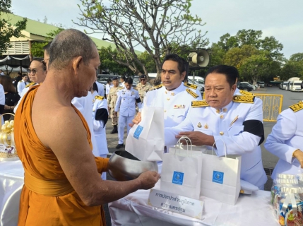 ไฟล์แนบ กปภ.สาขานครปฐม ร่วมพิธีในงานเฉลิมพระเกียรติพระบาทสมเด็จพระปรเมนทรรามาธิบดีศรีสินทรมหาวชิราวุธ พระมงกุฎเกล้าเจ้าอยู่หัว พระมหาธีรราชเจ้า และงานเฉลิมพระเกียรติสมเด็จพระเจ้าบรมวงศ์เธอ เจ้าฟ้าเพชรรัตนราชสุดา สิริโสภาพัณณวดี กรมพระนครปฐมบรมขัตติยานี มหาธีรราชธิดา ณ องค์พระปฐมเจดีย์ อ.เมืองนครปฐม จ.นครปฐม