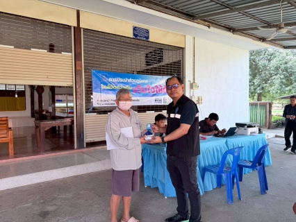 ไฟล์แนบ กปภ.สาขาปักธงชัย ออกหน่วยบริการเชิงรุก เติมใจให้กัน  ปีงบประมาณ 2569 ครั้งที่ 1