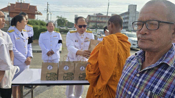 ไฟล์แนบ กปภ.สาขาปักธงชัย ร่วมพิธีวันคล้ายวันสรรคตครบ 100 ปี พระบาทสมเด็จพระมงกุฎเกล้าเจ้าอยู่หัว และวันคล้ายประสูติครบ 100 ปี สมเด็จพระเจ้าภคินีเธอ เจ้าฟ้าเพชรรัตนราชสุดา สิริโสภาพัณณวดี