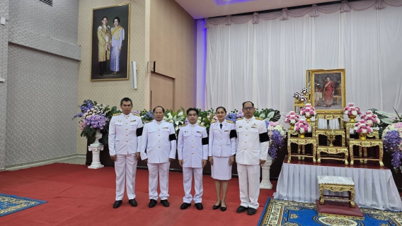 ไฟล์แนบ กปภ.สาขาปักธงชัย ร่วมพิธีวันคล้ายวันสรรคตครบ 100 ปี พระบาทสมเด็จพระมงกุฎเกล้าเจ้าอยู่หัว และวันคล้ายประสูติครบ 100 ปี สมเด็จพระเจ้าภคินีเธอ เจ้าฟ้าเพชรรัตนราชสุดา สิริโสภาพัณณวดี
