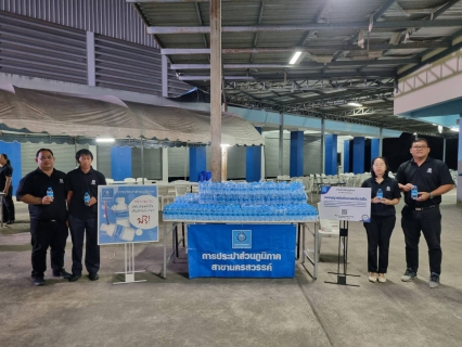 ไฟล์แนบ กปภ.ข.10 ร่วมกับ กปภ.สาขานครสวรรค์ สนับสนุนอาหารและ น้ำดื่มบรรจุขวดตราสัญลักษณ์ กปภ. เพื่ออำนวยความสะดวกแก่ประชาชนในการเดินทาง เข้าเฝ้าฯ กราบถวายบังคม พระบรมศพ สมเด็จพระนางเจ้าสิริกิติ์ พระบรมราชินีนาถ พระบรมราชชนนีพันปีหลวง