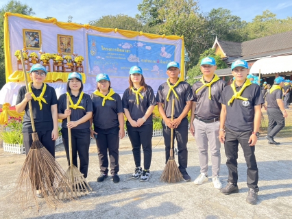 ไฟล์แนบ กปภ.สาขามหาสารคาม เข้าร่วม กิจกรรมจิตอาสา เราทำความ ดี ด้วยหัวใจ ในโอกาสวันสำคัญของชาติไทยเนื่องในวันคล้ายวันสวรรคต พระบาทสมเด็จพระมงกุฎเกล้าเจ้าอยู่หัว 25 พฤศจิกายน 2568 