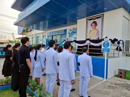 ไฟล์แนบ คณะผู้บริหารและพนักงานในสังกัด กปภ.สาขาธัญบุรี ร่วมลงนามถวายความอาลัย สมเด็จพระพันปีหลวง