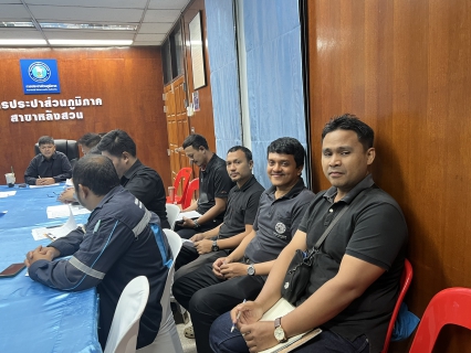 ไฟล์แนบ กปภ.สาขาหลังสวน จัดกิจกรรมสนทนายามเช้า (Morning Talk) ครั้งที่ 2/2569 ขับเคลื่อน "Quick Big Win" 