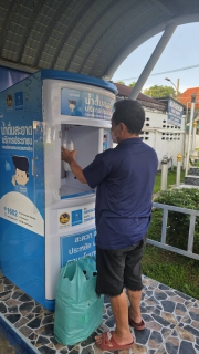 ไฟล์แนบ กปภ.สาขากาญจนบุรี มีบริการตู้กดน้ำดื่มสะอาด ปลอดภัย
