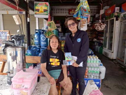 ไฟล์แนบ การประปาส่วนภูมิภาคสาขาอ่าวลึก จัดกิจกรรม "มุ่งมั่นเพื่อปวงชน เติมใจให้กัน" ครั้งที่ 1/2569