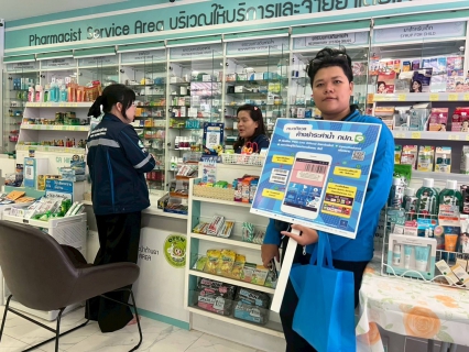 ไฟล์แนบ การประปาส่วนภูมิภาคสาขาอ่าวลึก จัดกิจกรรม "มุ่งมั่นเพื่อปวงชน เติมใจให้กัน" ครั้งที่ 1/2569