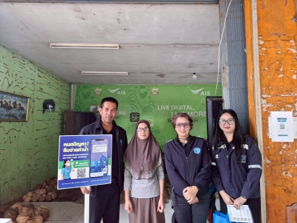 ไฟล์แนบ การประปาส่วนภูมิภาคสาขาอ่าวลึก จัดกิจกรรม "มุ่งมั่นเพื่อปวงชน เติมใจให้กัน" ครั้งที่ 1/2569