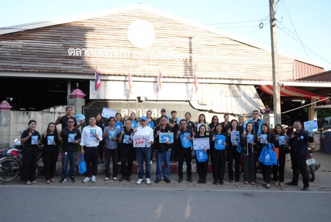 ไฟล์แนบ กปภ.ข.7 ร่วมกับ กลุ่มภาคีผีตาโขน  จัดกิจกรรมภาคีเครือข่ายลดน้ำสูญเสีย และมุ่งเสริมสร้างศักยภาพการทำงานในพื้นที่ อ.เชียงคาน จ.เลย