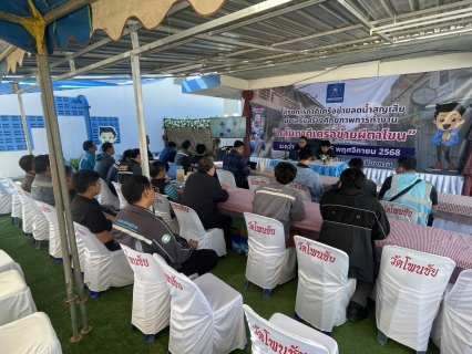 ไฟล์แนบ กปภ.ข.7 ร่วมกับ กลุ่มภาคีผีตาโขน  จัดกิจกรรมภาคีเครือข่ายลดน้ำสูญเสีย และมุ่งเสริมสร้างศักยภาพการทำงานในพื้นที่ อ.เชียงคาน จ.เลย