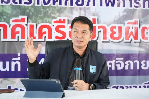 ไฟล์แนบ กลุ่มภาคีผีตาโขน  จัดพิธีเปิดโครงการภาคีเครือข่ายลดน้ำสูญเสีย และมุ่งเสริมสร้างศักยภาพการทำงาน ณ กปภ.สาขาเชียงคาน