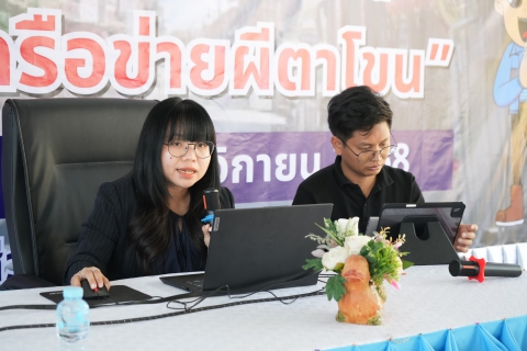 ไฟล์แนบ กลุ่มภาคีผีตาโขน  จัดพิธีเปิดโครงการภาคีเครือข่ายลดน้ำสูญเสีย และมุ่งเสริมสร้างศักยภาพการทำงาน ณ กปภ.สาขาเชียงคาน