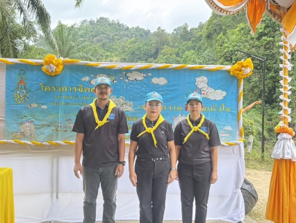 ไฟล์แนบ กปภ.สาขาหลังสวน เข้าร่วมกิจกรรมจิตอาสาพัฒนาในวันสำคัญของชาติไทย เนื่องในวันคล้ายวันสวรรคตพระบาทสมเด็จพระมงกุฏเกล้าเจ้าอยู่หัว (วันมหาธีรราชเจ้า)