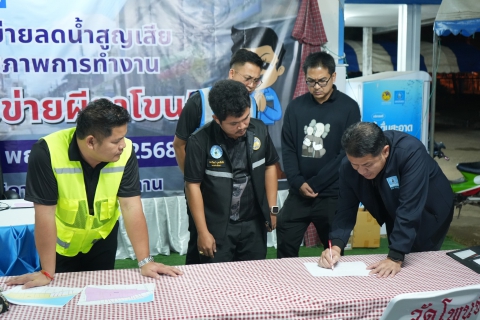 ไฟล์แนบ กปภ.ข.7 ร่วมกับ กลุ่มภาคีผีตาโขน ระดมทีมเดินสำรวจหาท่อแตกรั่ว พื้นที่ กปภ.สาขา เชียงคาน 