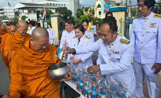 ไฟล์แนบ กปภ.สาขาพนัสนิคม ร่วมพิธีทำบุญตักบาตรถวายพระราชกุศล และพิธีวางพวงมาลา เนื่องในวันคล้ายวันสวรคตพระบาทสมเด็จพระบรมชนกมหาภูมิพลอดุลยเดชมหาราช บรมนาถบพิตร ๑๓ ตุลาคม ๒๕๖๘ "วันนวมินทรมหาราช"