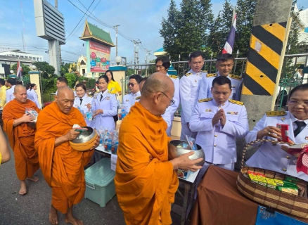 ไฟล์แนบ กปภ.สาขาพนัสนิคม ร่วมพิธีทำบุญตักบาตรถวายพระราชกุศล และพิธีวางพวงมาลา เนื่องในวันคล้ายวันสวรคตพระบาทสมเด็จพระบรมชนกมหาภูมิพลอดุลยเดชมหาราช บรมนาถบพิตร ๑๓ ตุลาคม ๒๕๖๘ "วันนวมินทรมหาราช"