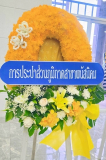 ไฟล์แนบ กปภ.สาขาพนัสนิคม ร่วมพิธีทำบุญตักบาตรถวายพระราชกุศล และพิธีวางพวงมาลา เนื่องในวันคล้ายวันสวรคตพระบาทสมเด็จพระบรมชนกมหาภูมิพลอดุลยเดชมหาราช บรมนาถบพิตร ๑๓ ตุลาคม ๒๕๖๘ "วันนวมินทรมหาราช"