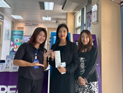 ไฟล์แนบ บริการถูกใจใกล้ฉัน จาก กปภ.สาขาชัยภูมิ Smart Pay Kiosk