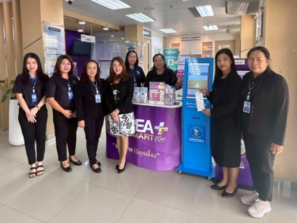 ไฟล์แนบ บริการถูกใจใกล้ฉัน จาก กปภ.สาขาชัยภูมิ Smart Pay Kiosk