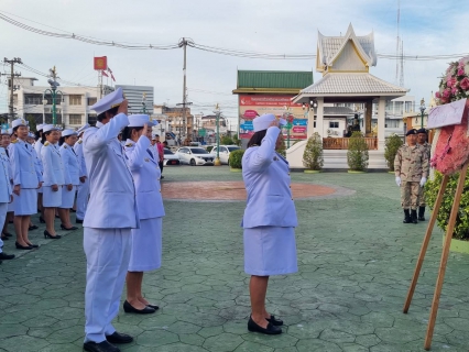 ไฟล์แนบ กปภ.สาขาพนัสนิคม ร่วมกิจกรรมน้อมรำลึก เนื่องในวันคล้ายวันสวรรคตพระบาทสมเด็จพระจุลจอมเกล้าเจ้าอยู่หัว ๒๓ ตุลาคม ๒๕๖๘  วันปิยมหาราช