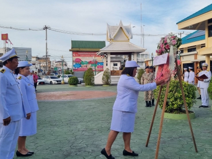 ไฟล์แนบ กปภ.สาขาพนัสนิคม ร่วมกิจกรรมน้อมรำลึก เนื่องในวันคล้ายวันสวรรคตพระบาทสมเด็จพระจุลจอมเกล้าเจ้าอยู่หัว ๒๓ ตุลาคม ๒๕๖๘  วันปิยมหาราช
