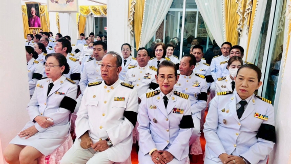 ไฟล์แนบ กปภ.สาขาพนัสนิคม ร่วมพิธีบำเพ็ญกุศลปัณรสมวาร (๑๕ วัน) เพื่ออุทิศถวายเป็นพระราชกุศลแด่สมเด็จพระนางเจ้าสิริกิติ์ พระบรมราชินีนาถ พระบรมราชชนนีพันปีหลวง 